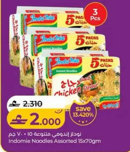 available at لولو هايبر ماركت in عُمان - مسقط‎