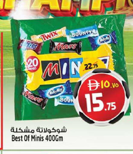 available at سفاري هايبرماركت in الإمارات العربية المتحدة , الامارات - دبي