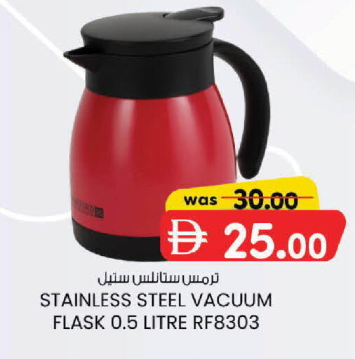 available at K M Trading  in UAE - Dubai