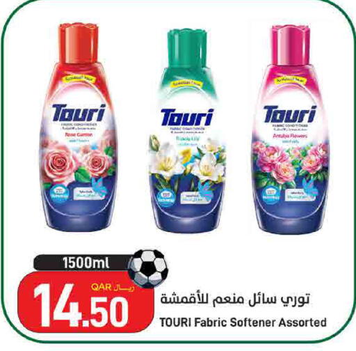 available at ســبــار in قطر - الوكرة