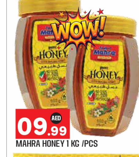 available at Baniyas Spike  in UAE - Abu Dhabi