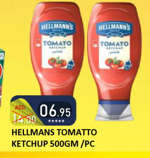 Tomato available at رويال جلف هايبرماركت in الإمارات العربية المتحدة , الامارات - أبو ظبي