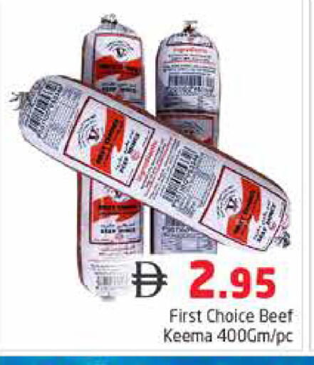 available at Pasons Hypermarket in UAE - Dubai