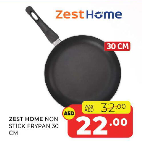 available at Al Madina  in UAE - Sharjah / Ajman