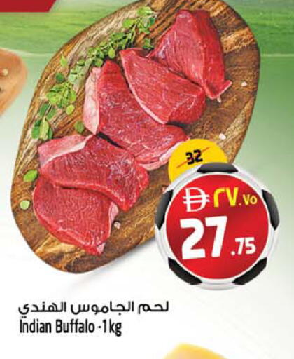 available at SAFARI HYPERMARKET  in UAE - Ras al Khaimah