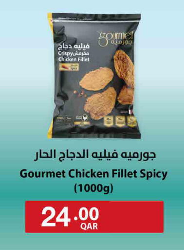 available at ســبــار in قطر - الوكرة