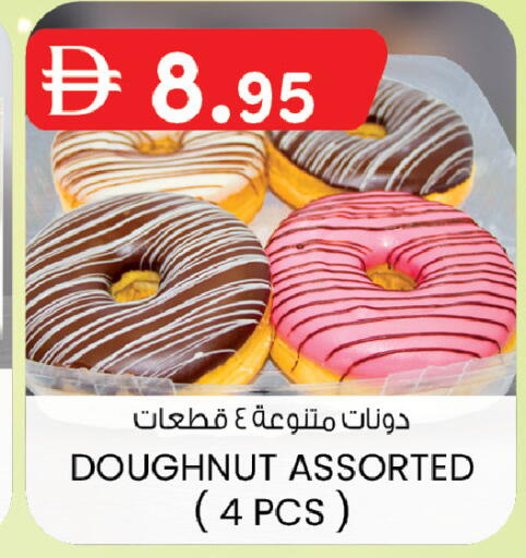 available at K M Trading  in UAE - Dubai