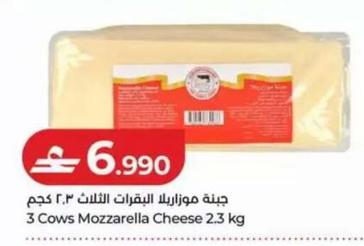available at لولو هايبر ماركت in عُمان - مسقط‎