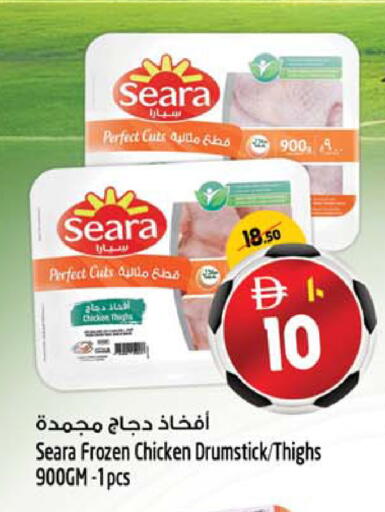 available at SAFARI HYPERMARKET  in UAE - Ras al Khaimah