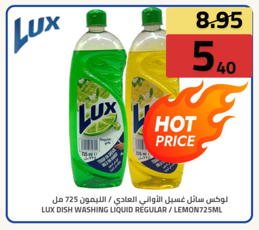 available at أسواق أسترا in مملكة العربية السعودية, السعودية, سعودية - تبوك