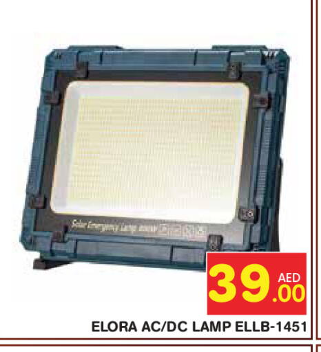 available at Baniyas Spike  in UAE - Abu Dhabi
