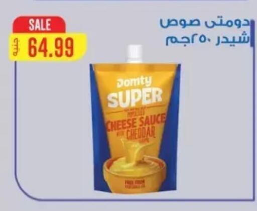 available at El mhallawy Sons in Egypt - Cairo