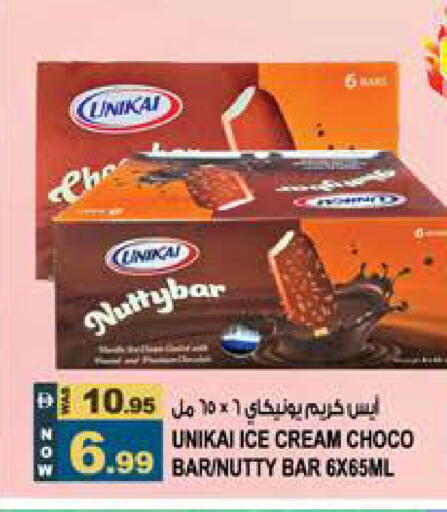 available at Hashim Hypermarket in UAE - Sharjah / Ajman