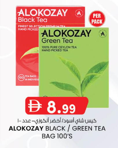available at K.M Hypermarket in UAE - Sharjah / Ajman