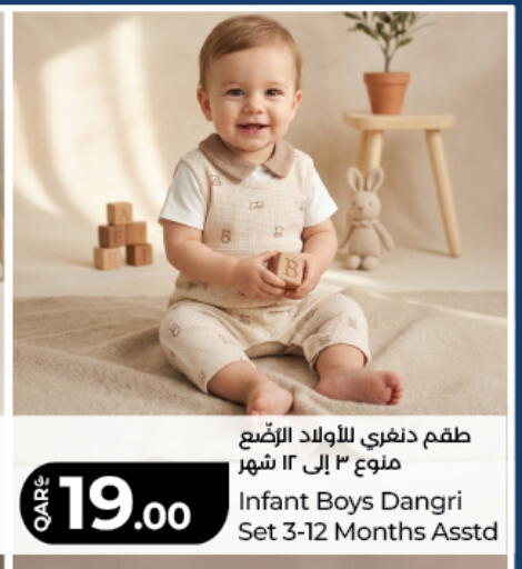 available at LuLu Hypermarket in Qatar - Al Rayyan