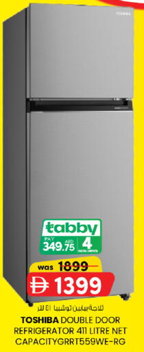 available at K M Trading  in UAE - Fujairah