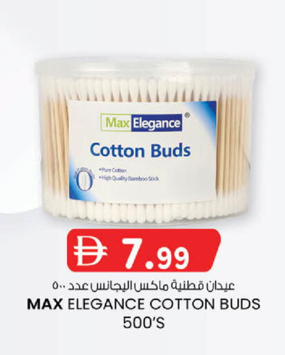 available at K.M Hypermarket in UAE - Abu Dhabi