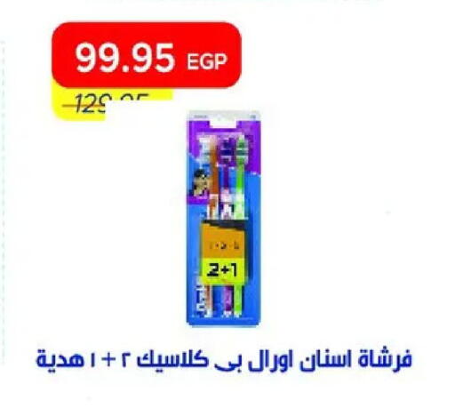 available at مترو ماركت in Egypt - القاهرة