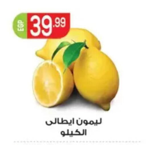 available at أولاد المحاوى in Egypt - القاهرة