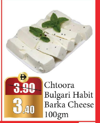 available at Al Aswaq Hypermarket in UAE - Sharjah / Ajman