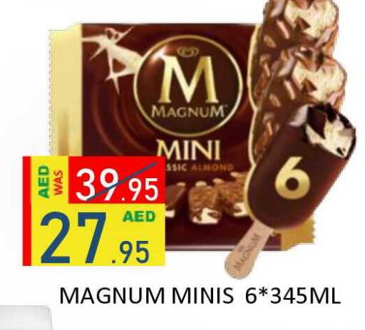 available at رويال جلف هايبرماركت in الإمارات العربية المتحدة , الامارات - أبو ظبي