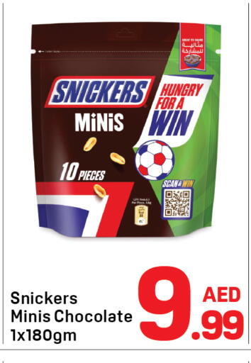 available at Day to Day Department Store in UAE - Dubai