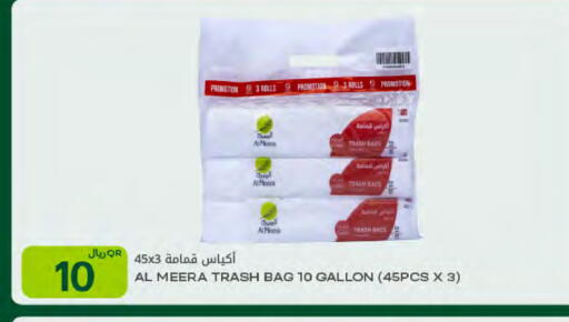 available at Al Meera in Qatar - Al Wakra