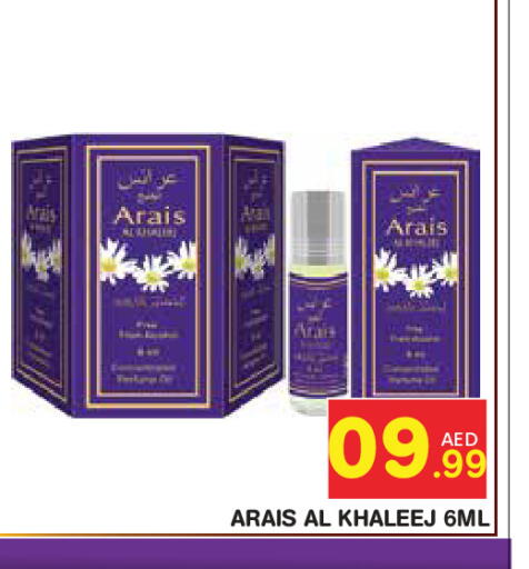 available at Baniyas Spike  in UAE - Abu Dhabi