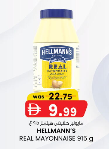 available at K.M Hypermarket in UAE - Abu Dhabi