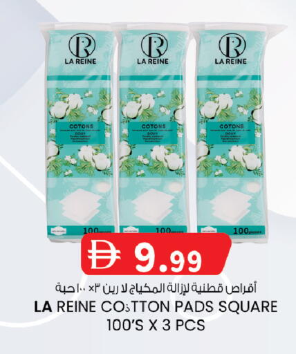 available at Al Safa in UAE - Abu Dhabi
