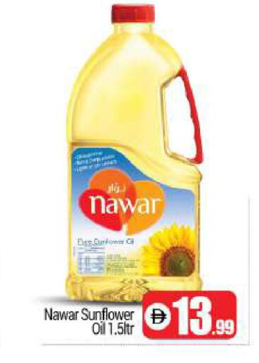 available at BIGmart in UAE - Dubai