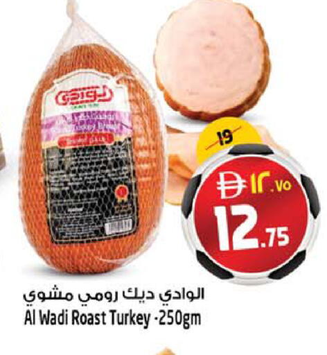 available at SAFARI HYPERMARKET  in UAE - Ras al Khaimah