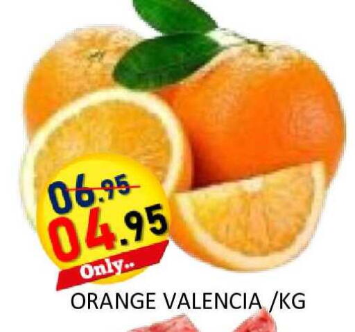 Orange available at رويال جلف هايبرماركت in الإمارات العربية المتحدة , الامارات - أبو ظبي