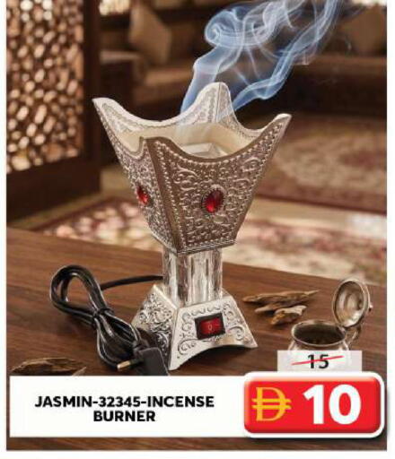 available at Grand Hyper Market in UAE - Sharjah / Ajman