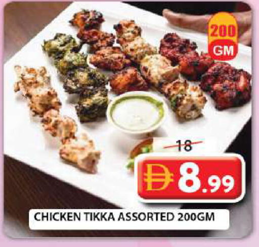 available at Grand Hyper Market in UAE - Sharjah / Ajman