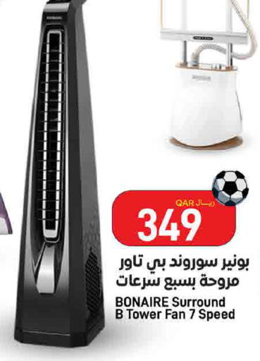 available at ســبــار in قطر - الوكرة