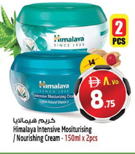 available at سفاري هايبرماركت in الإمارات العربية المتحدة , الامارات - دبي