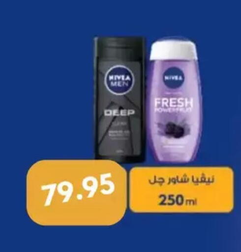 available at Negmet Heliopolis Hyper Gamal Salama in Egypt - Cairo