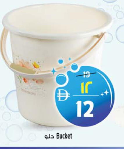 available at SAFARI HYPERMARKET  in UAE - Ras al Khaimah
