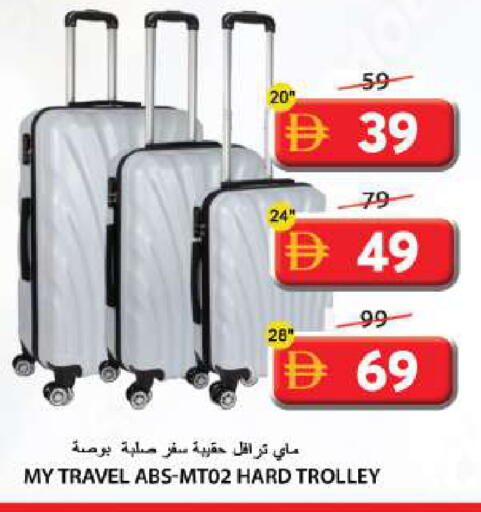 available at Grand Hyper Market in UAE - Sharjah / Ajman