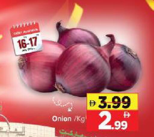Onion available at Al Madina Hypermarket in UAE - Abu Dhabi
