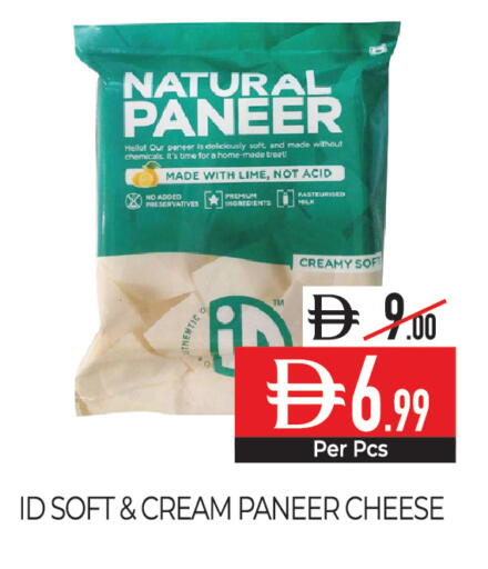 available at Delice Supermarket in UAE - Abu Dhabi