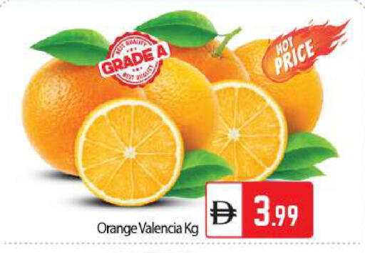 Orange available at BIGmart in UAE - Dubai