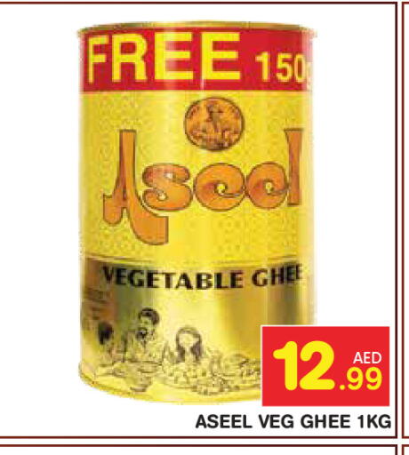 available at Baniyas Spike  in UAE - Abu Dhabi