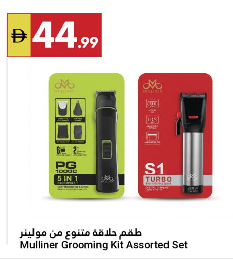 available at Grand Emirates Market in UAE - Abu Dhabi