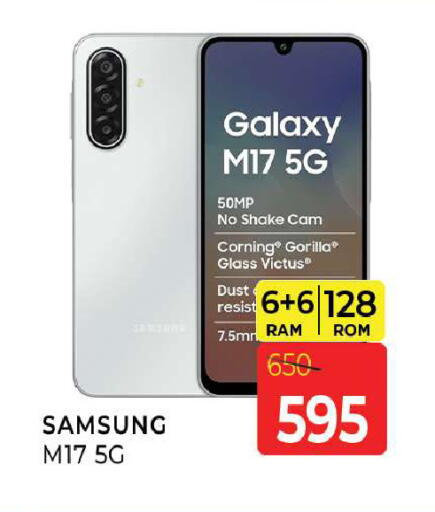 available at Al Madina  in UAE - Sharjah / Ajman