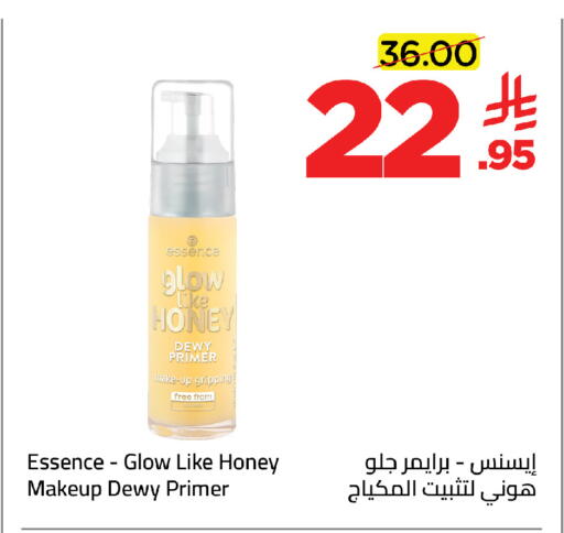 available at Wahj Mart in KSA, Saudi Arabia, Saudi - Jeddah