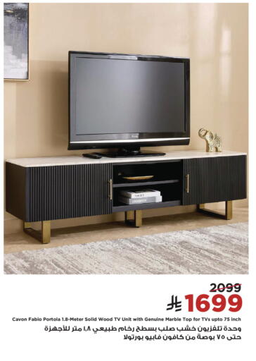 available at Home Box in KSA, Saudi Arabia, Saudi - Khamis Mushait