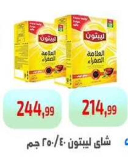 available at مؤسسة ايهاب البرنس in Egypt - القاهرة