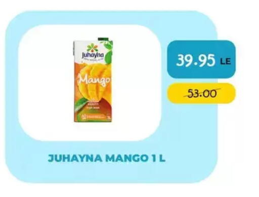 Mango available at Point Market  in Egypt - Cairo